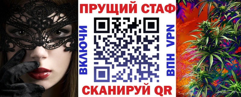 МАРИХУАНА Короча