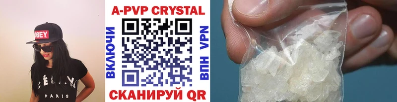 где купить наркоту  Короча  Альфа ПВП Crystall 