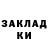 Меф VHQ Rikoshet RfG