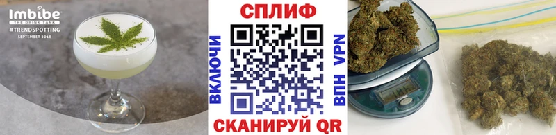 наркошоп Короча Еда ТГК конопля