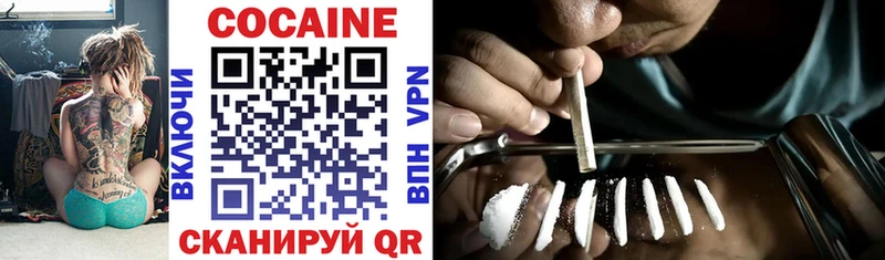 COCAIN 98%  Короча 