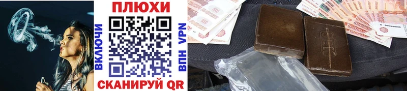 ГАШ индика сатива  как найти   Короча 