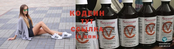 ALPHA PVP Баксан