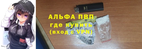 гашик Беломорск