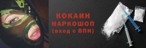 ALPHA PVP Баксан
