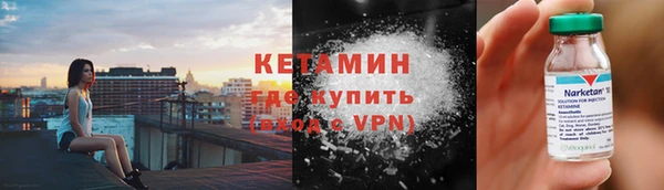 гашик Беломорск
