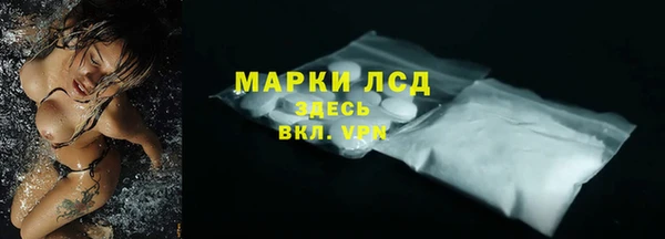 ALPHA PVP Баксан