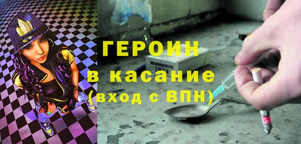 дмт Белокуриха