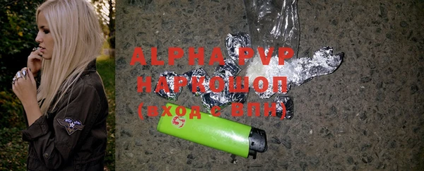 ALPHA PVP Баксан