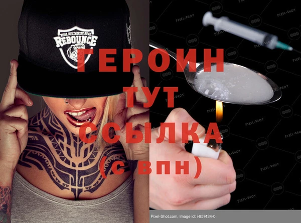 дмт Белокуриха