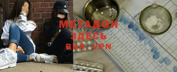 гашик Беломорск