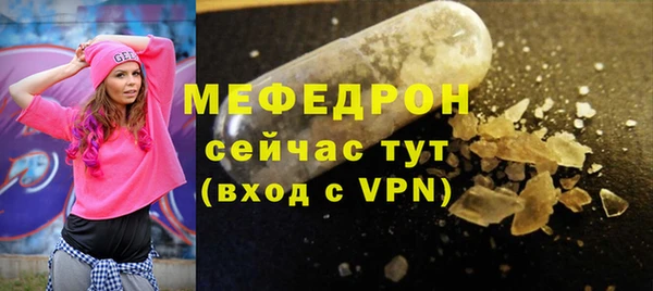 ALPHA PVP Баксан