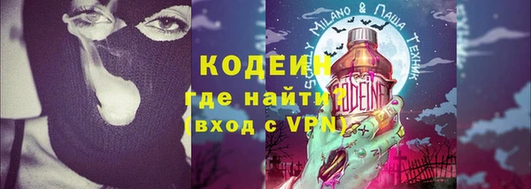 гашик Беломорск