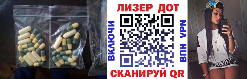LSD-25 экстази кислота  Короча 