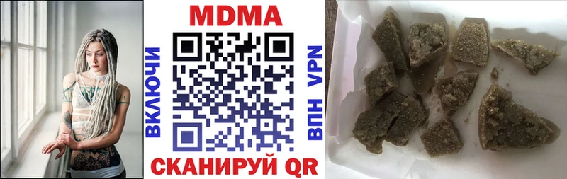 МДМА crystal  даркнет сайт  Короча 