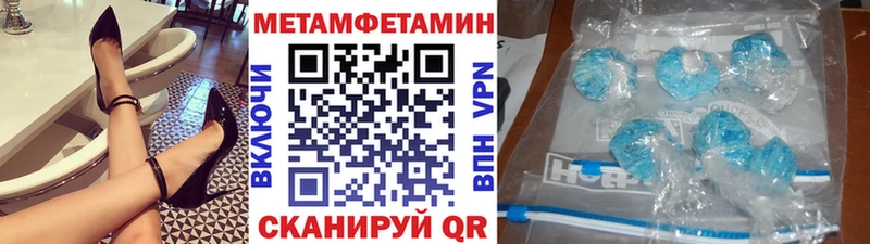 Первитин Декстрометамфетамин 99.9% гидра как зайти Короча