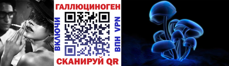 Галлюциногенные грибы GOLDEN TEACHER  Короча 