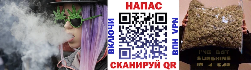 Шишки марихуана тримм  Короча 